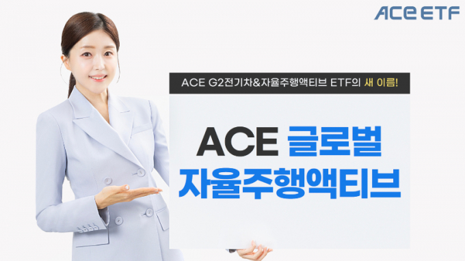./사진=한투운용