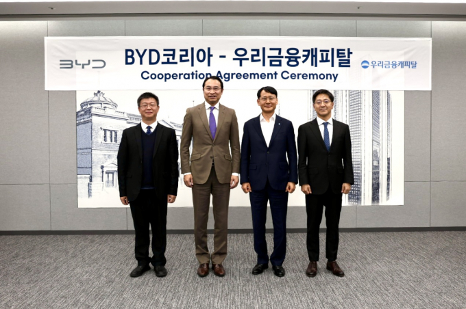 (왼쪽부터) BYD코리아 딩하이미아오 대표, BYD 아시아태평양 자동차 영업사업부 류쉐량 총경리, 우리금융캐피탈 정연기 대표, BYD코리아 조인철 승용부문 대표  /사진=BYD
