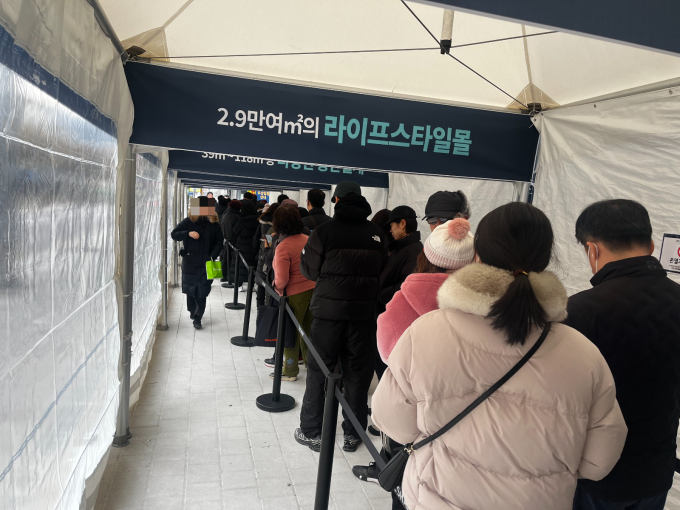 20일 추운 아침 기온을 이겨내며 '더샵 퍼스트월드 서울' 견본주택 개방을 기다리는 방문객들./사진=안효건 기자 