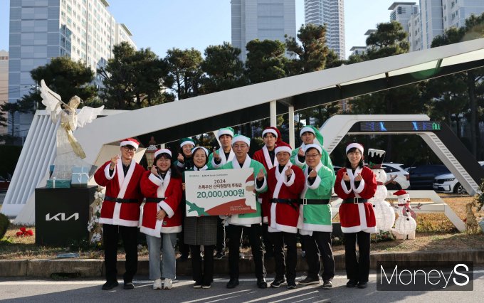  기아 오토랜드 광주 산타원정대 후원금 전달식에 참여한 김희준 기아 오토랜드 광주 경영지원실장(앞줄 왼쪽 네번째)을 비롯한 기아 직원들과 김은영 초록우산어린이재단 광주지역본부장(앞줄 왼쪽 세번째)이 기념 촬영을 하고 있다/사진=기아 오토랜드 광주 제공.