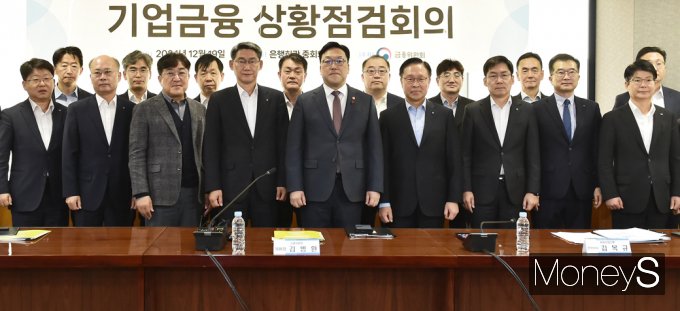 [머니S픽] 금융위 김병환 