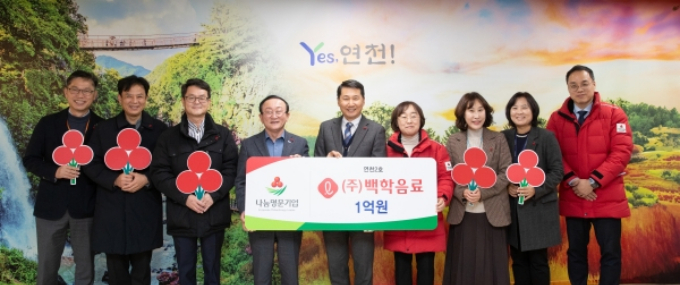 김덕현 연천군수(왼쪽으로부터 4번째)와 정용주 백합음료 대표(오른쪽으로부터 5번째)가 군청 2층 군수실에서 경기사랑의열매(회장 권인욱) 경기북부사업본부에 성금 1억 원을 기부하고 사진촬영을 하고 있다. / 사진제공=연천군