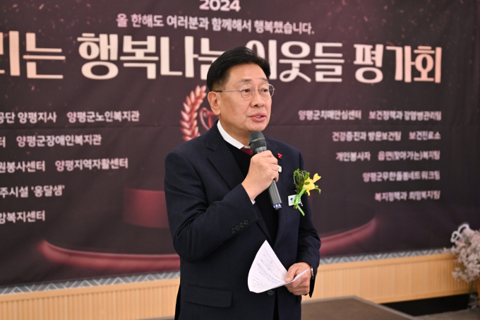 전진선 양평군수가 지난 18일 찾아가는 민관협력 보건·복지서비스 '달리는 행복나눔 이웃들' 평가회를 개최해 소감을 말하고 있다. /사진제공=양평군
