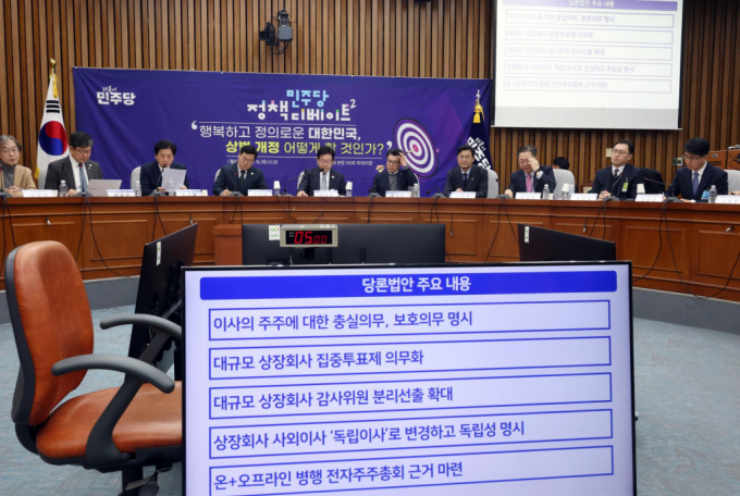 오기형 더불어민주당 대한민국 주식사장 활성화 TF 단장이 19일 서울 여의도 국회에서 열린 민주당 정책 디베이트Ⅱ '행복하고 정의로운 대한민국, 상법 개정 어떻게 할 것인가?' 토론회에서 상법 개정 취지를 소개하고 있다./사진=뉴시스  /사진=고승민