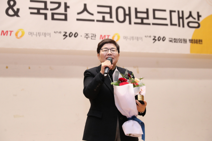 지난 11월28일 서울 여의도 국회 의원회관에서 열린 '2024 대한민국 최우수 법률상 & 국감 스코어보드대상'에서 스코어보드 대상을 수상한 임이자 국민의힘 의원이 소감을 말하고 있다./사진제공=머니투데이