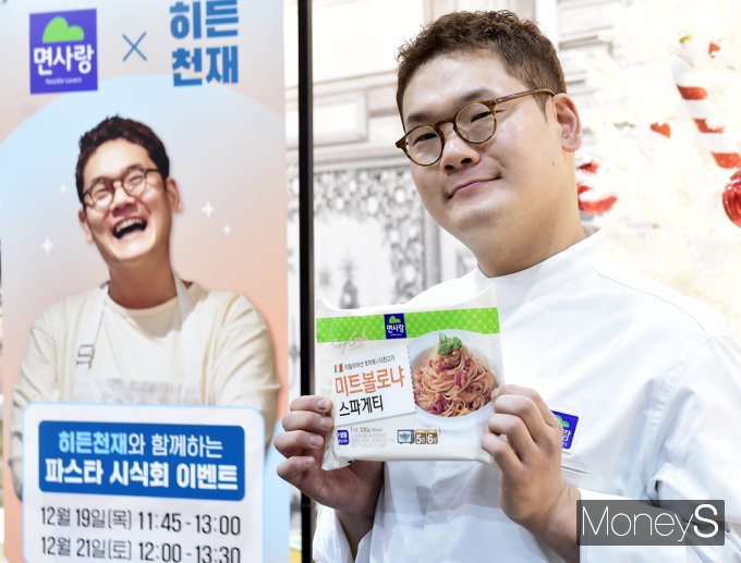 [머니S포토] 2024 컬리푸드페스타에 등장한 '히든천재'