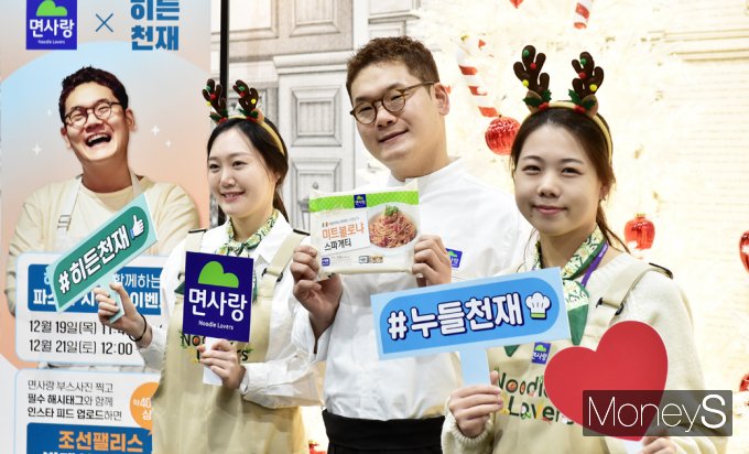[머니S포토] 2024 컬리푸드페스타에 등장한 '히든천재'