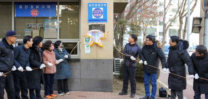 노동환경 개선 우수아파트에 선정된 석수코오롱하늘채아파트 제막식. 