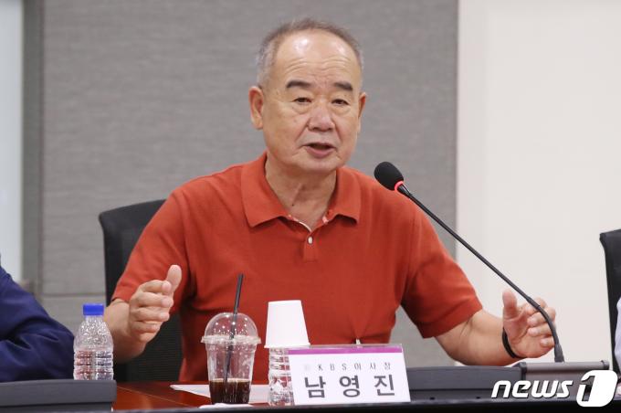 남영진 전 KBS 이사장이 11일 오후 서울 여의도 국회 의원회관에서 열린 '윤석열 정부 해직 방송 관련 기관장' 긴급 간담회에서 발언을 하고 있다. 2023.9.11/뉴스1 ⓒ News1 임세영 기자