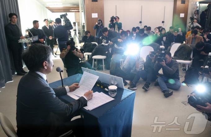 4선에 도전하는 정몽규 대한축구협회장이 19일 오후 서울 종로구 포니정재단에서 제55대 축구협회장 선거 출마 기자회견을 하고 있다.2024.12.19/뉴스1 ⓒ News1 이승배 기자