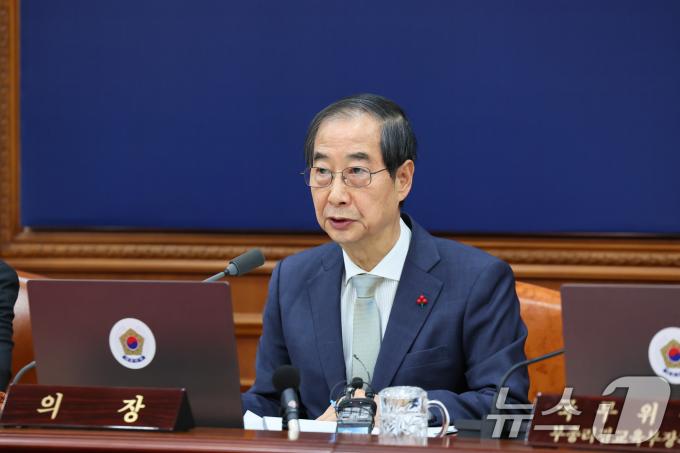 한덕수 대통령 권한대행 국무총리가 19일 서울 종로구 정부서울청사에서 열린 임시국무회의에서 발언하고 있다. (총리실 제공) 2024.12.19/뉴스1