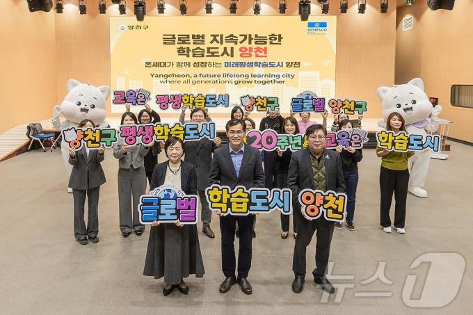 양천구 평생교육협의회에서 이기재 양천구청장이 인사말을 하는 모습. (양천구 제공)ⓒ 뉴스1