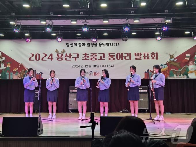 용산구 '보성여중' 합창반 학생들이 연주하는 모습. (용산구 제공)ⓒ 뉴스1