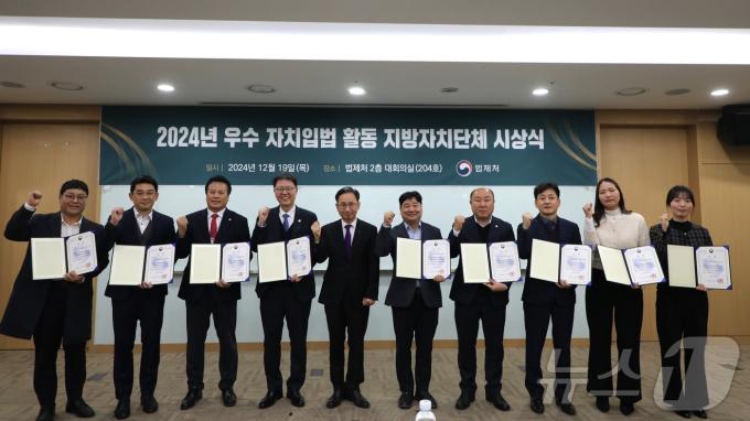 (법제처 제공)/뉴스1