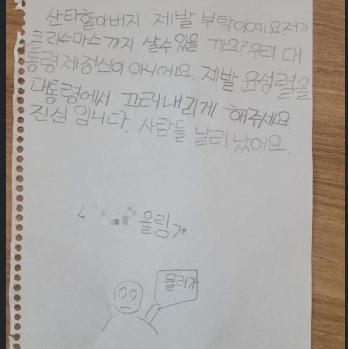 (보배드림 갈무리)