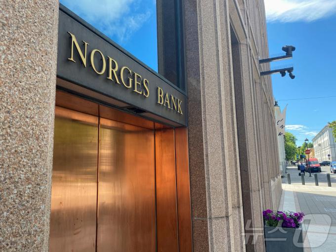 노르웨이 중앙은행인 노르게스방크(Norges Bank). 22.06.23 ⓒ 로이터=뉴스1 ⓒ News1 김예슬 기자