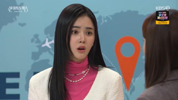 KBS 2TV '신데렐라 게임' 캡처