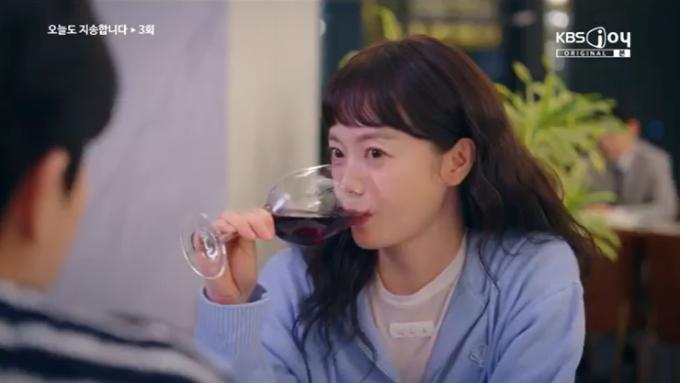 KBS Joy '오늘도 지송합니다' 캡처
