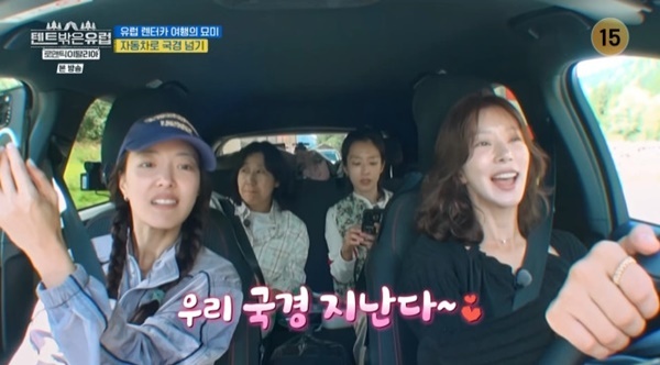 tvN '텐트 밖은 유럽 로맨틱 이탈리아' 캡처