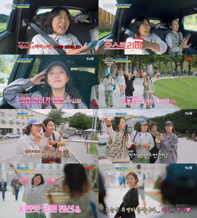 tvN '텐트 밖은 유럽 로맨틱 이탈리아' 캡처