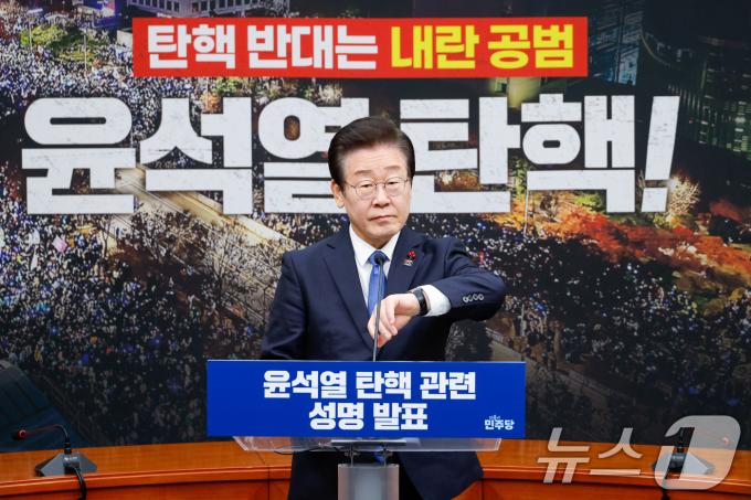 이재명 더불어민주당 대표. ⓒ News1 안은나 기자