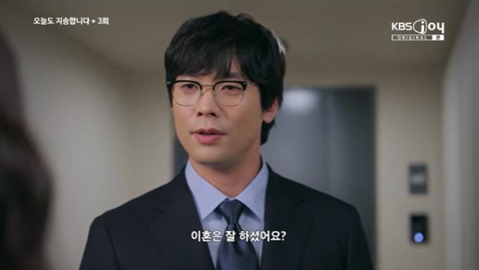 KBS Joy '오늘도 지송합니다' 캡처