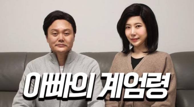 ('김민교집합' 갈무리)