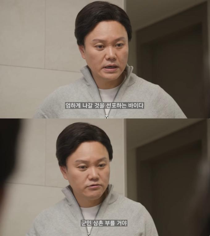 ('김민교집합' 갈무리)