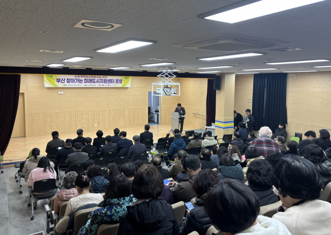 한국토지주택공사(LH)는 지난 18일과 19일 부산에서 '찾아가는 미래도시지원센터'를 개최했다. 사진은 부산 해운대구에서 진행된 행사 모습. /사진=한국토지주택공사(LH)