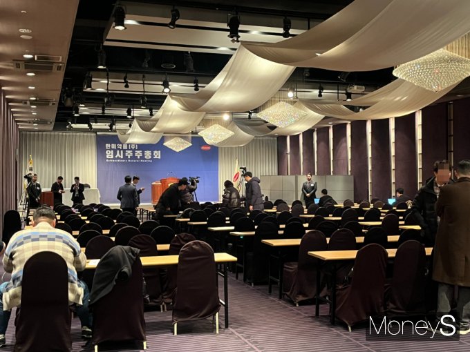 지난 19일 진행된 한미약품 임시 주주총회 현장. /사진=김동욱 기자