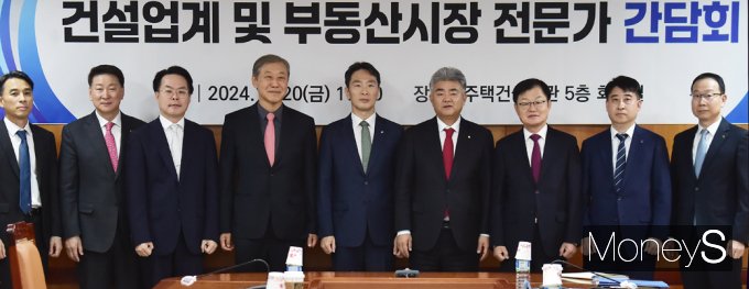 [머니S포토] 금감원 이복현, 건설업 만나 '부동산 시장' 자금 상황 점검