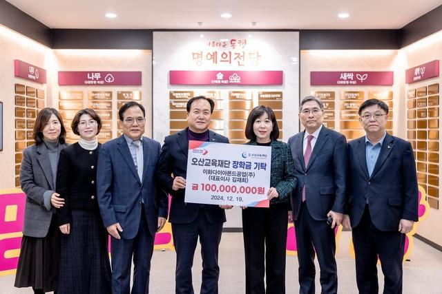 이권재 오산시장(왼쪽 네번째)과 이화다이아몬드 관계자들이 지난 19일 열린 장학금 기탁식에서 기념촬영을 하고 있다. / 사진제공=오산시