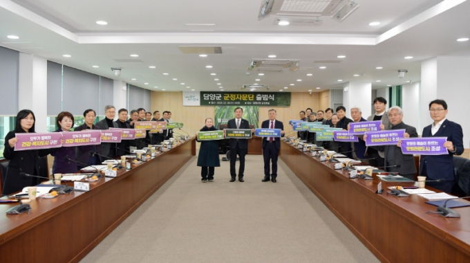 군정자문단 출범식./사진=담양군