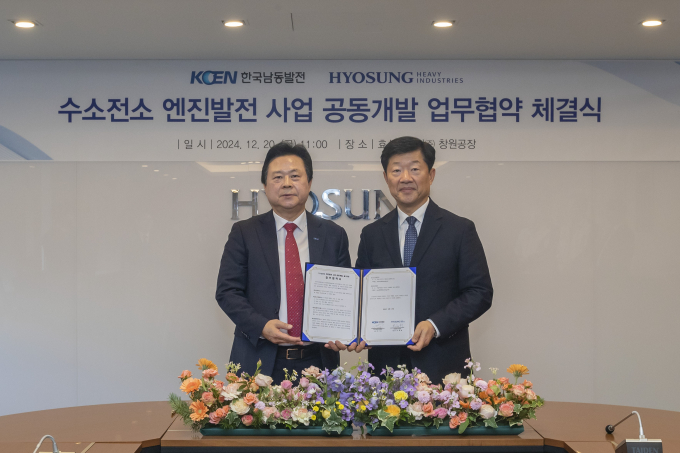 한국남동발전과 효성중공업이 수소연료를 발전원으로 하는 '수소전소 엔진발전' 공동개발에 나선다. 사진은 한국남동발전 강기윤 사장(좌측)과 우태희 효성중공업 대표이사가 업무협약을 체결하고 기념촬영을 하고 있다./사진=한국남동발전