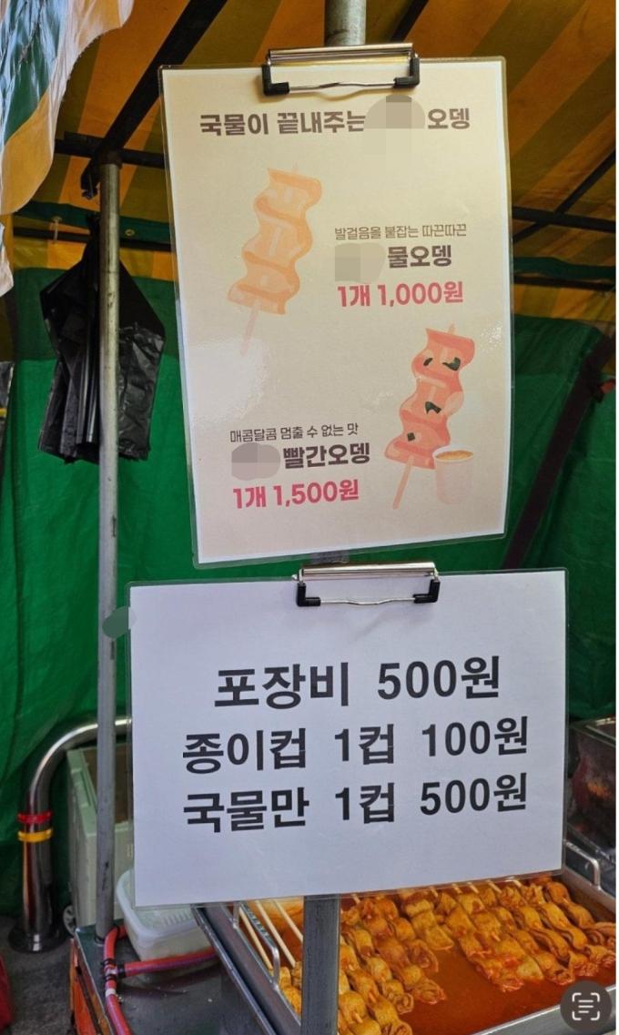 (온라인 커뮤니티 갈무리)