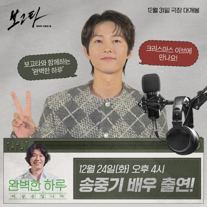 '보고타: 마지막 기회의 땅' 제공