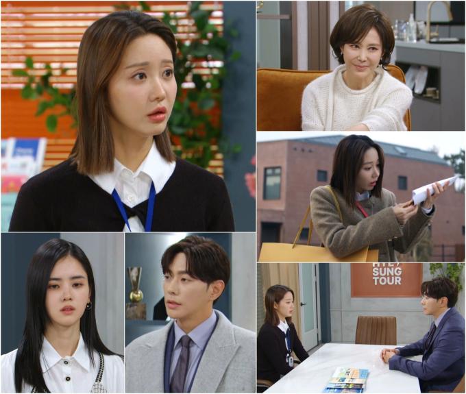 KBS 2TV 일일드라마 '신데렐라 게임'