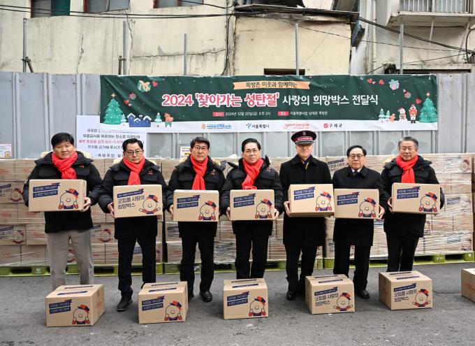 '쪽방촌 이웃과 함께하는 2024 찾아가는 성탄절 사랑의 희망박스 나눔' 행사(여의도순복음교회 제공)