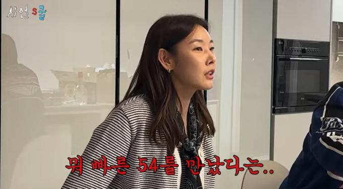 (유튜브 채널 '시언스쿨' 갈무리)
