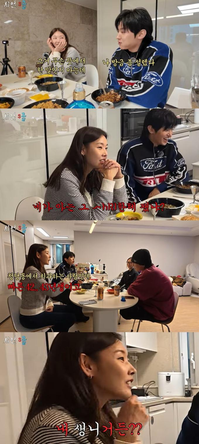 (유튜브 채널 '시언스쿨' 갈무리)