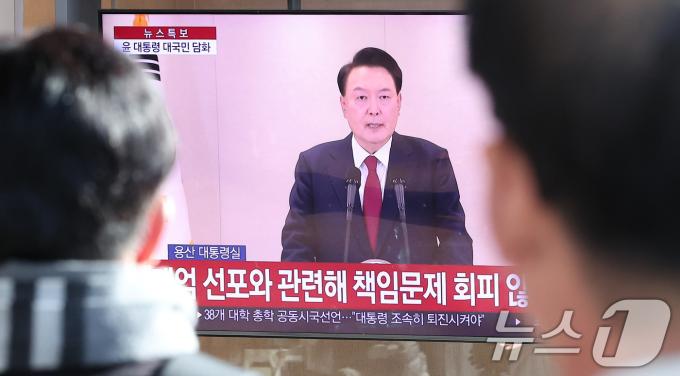 윤석열 대통령에 대한 국회의 탄핵소추안 발의일인 12일 서울 중구 서울역 대합실에서 시민들이 윤석열 대통령의 4번째 대국민 담화를 시청하고 있다. 2024.12.12/뉴스1 ⓒ News1 김성진