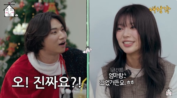 유튜브 채널 '집대성' 캡처
