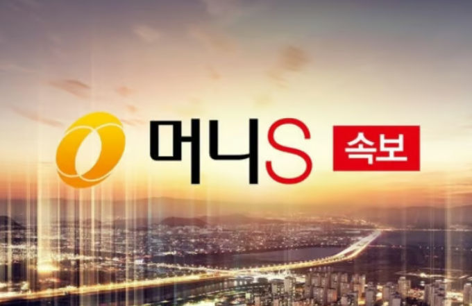 [속보] 법원, '임금 체불 혐의' 구영배 큐텐그룹 대표 구속영장 기각