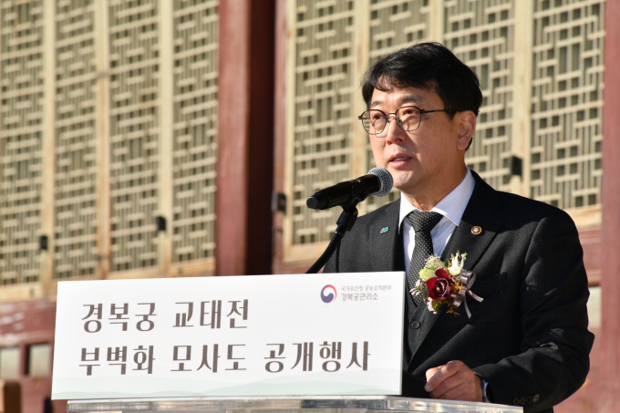 국가유산청이 김건희 여사의 종묘 차담회 논란에 대해 국가 유산을 사적 사용한 것이 맞다고 전했다. 사진은 최응천 국가유산청장이 지난 18일 서울 종로구 소재 경복궁에서 개최된 부벽화 모사도 공개행사에 참석해 인사말을 하는 모습. /사진=뉴스1