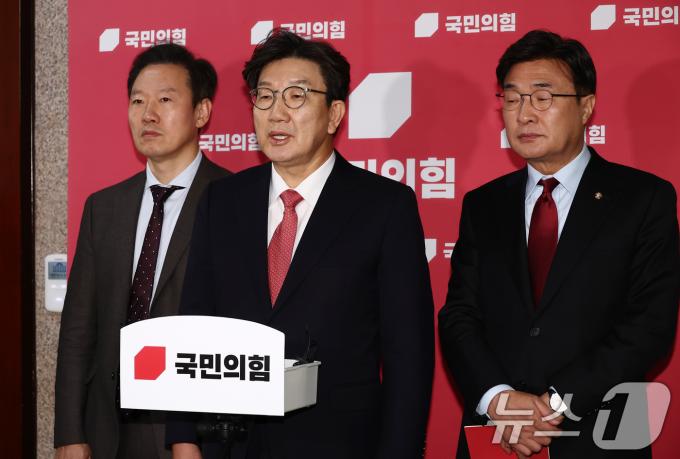 권성동 대표 권한대행 겸 원내대표가 20일 오후 서울 여의도 국회에서 현안 관련 기자회견을 하고 있다. 오른부터 김대식 원내수석대변인, 권 원내대표, 박수민 원내대변인. 2024.12.20/뉴스1 ⓒ News1 김민지 기자