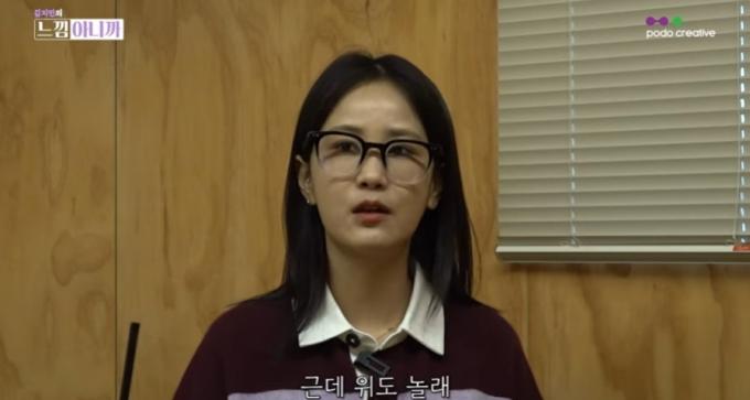 유튜브 느낌아니까