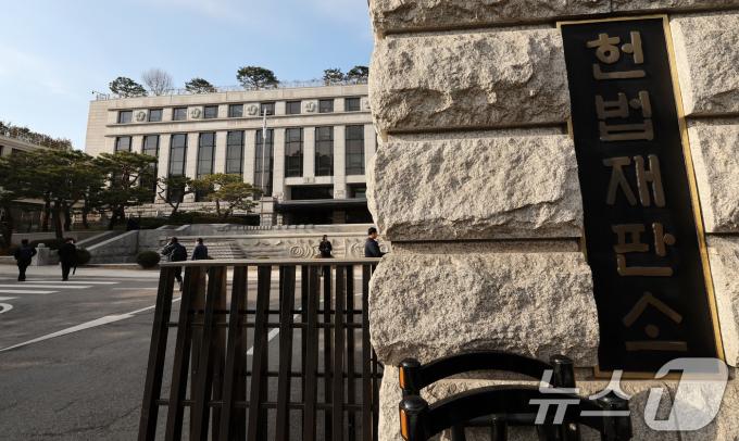 헌법재판소가 첫 재판관 회의를 열고 윤석열 대통령 탄핵심판 절차에 본격 돌입한 16일 서울 종로구 헌법재판소의 모습. 지난 14일 국회 탄핵소추의결서가 헌재에 접수된 이후 탄핵 심판에 참여할 재판관이 모두 만나는 건 처음으로 재판관들은 전자 배당 방식으로 주심 재판관을 정하고, 향후 사건 처리 일정을 주된 안건으로 논의한다. 2024.12.16/뉴스1 ⓒ News1 이동해 기자