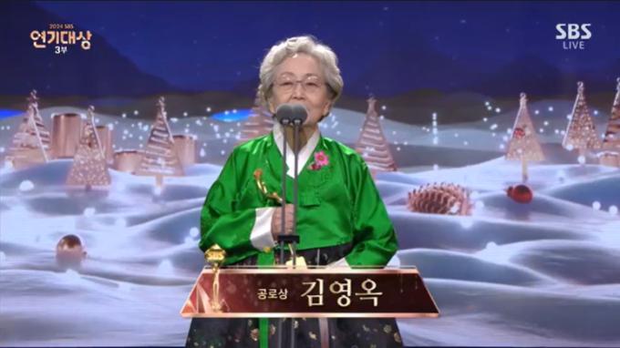 '2024 SBS 연기대상' 생방송 캡처