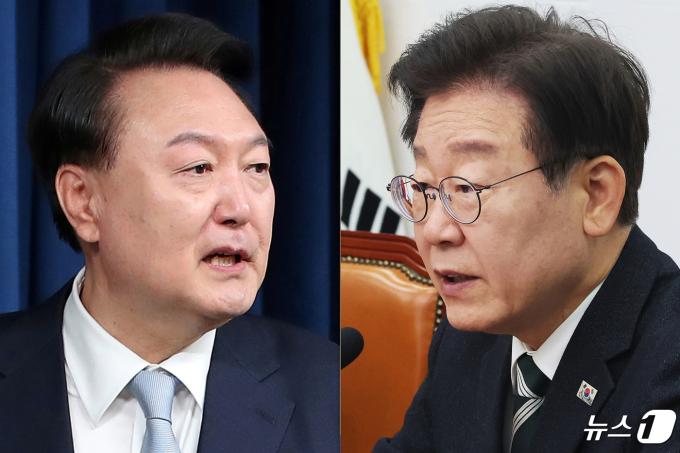 석열 대통령과 이재명 더불어민주당 대표(뉴스1 DB)