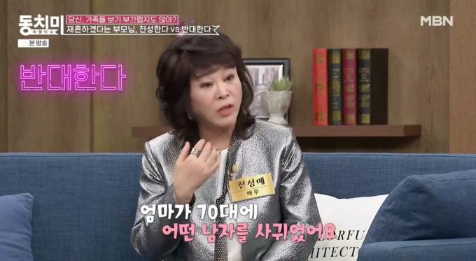 (MBN '속풀이쇼 동치미' 갈무리')